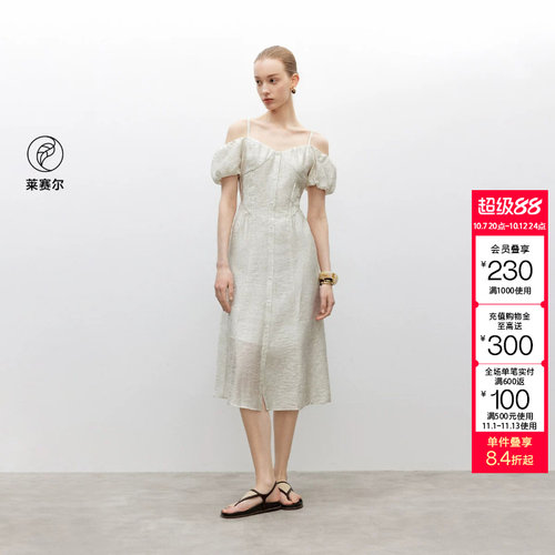 绫致ONLY夏季新款甜美浪漫印花A字中长裙吊带连衣裙女