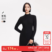 2024秋冬亮丝竖坑条针织上衣微喇裤 t区绫致Couture Made针织套装