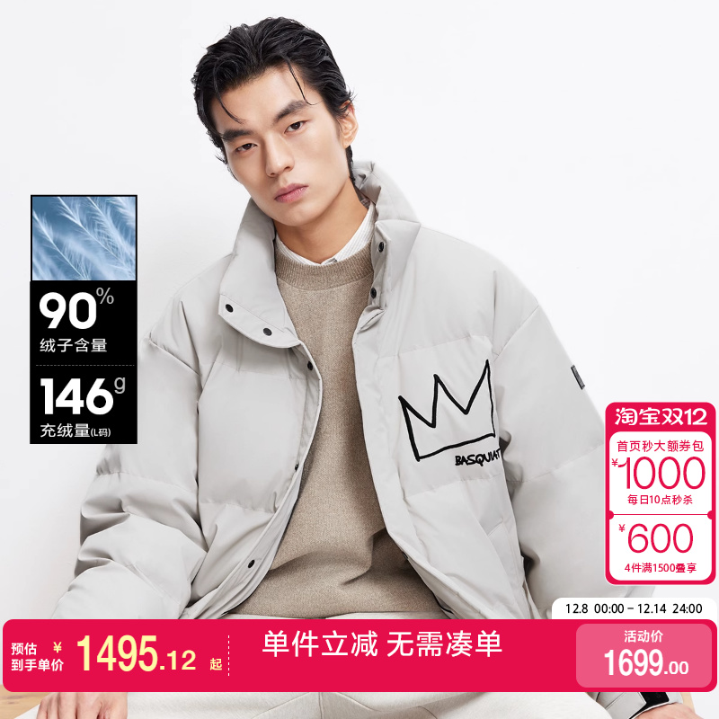 绫致杰克琼斯秋冬季男装羽绒服摁扣BSQ联名背后字母刺绣舒适潮