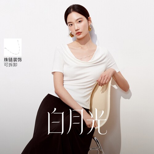 v区绫致Vero ModaT恤女2026春季可拆珍珠肩链纯色荡领修身上衣