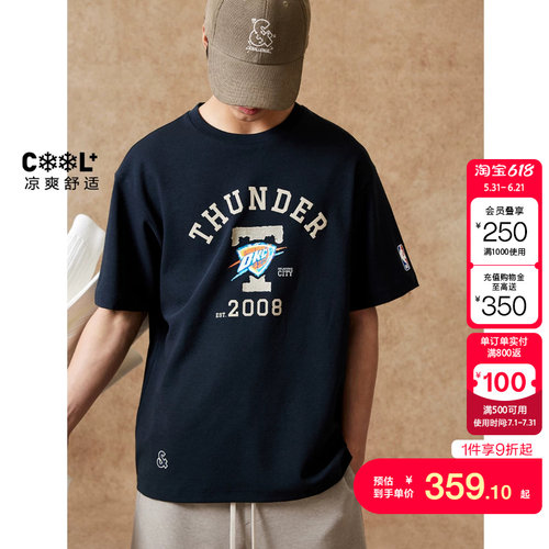 绫致【NBA联名】杰克琼斯夏季男装T恤宽松罗纹圆领短袖精致胶印潮