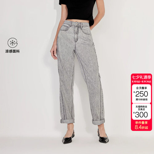 绫致ONLY2026新款时尚百搭高腰九分男友裤锥形牛仔裤女