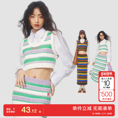 针织半身裙条纹背心长裙