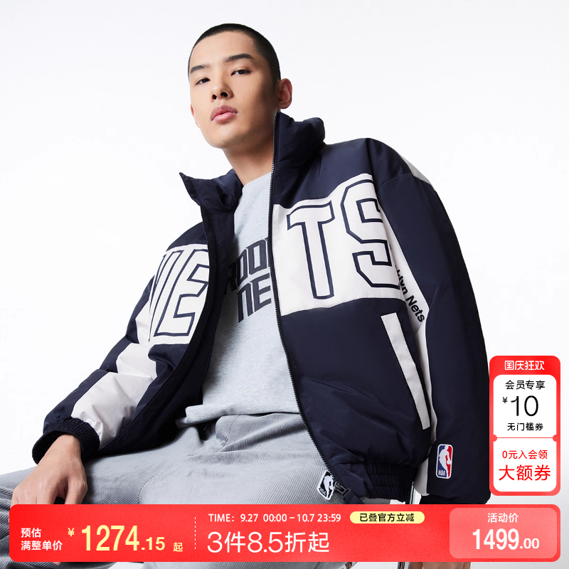 v区绫致杰克琼斯2024秋冬NBA联名篮网队白鸭绒宽松立领羽绒服男潮