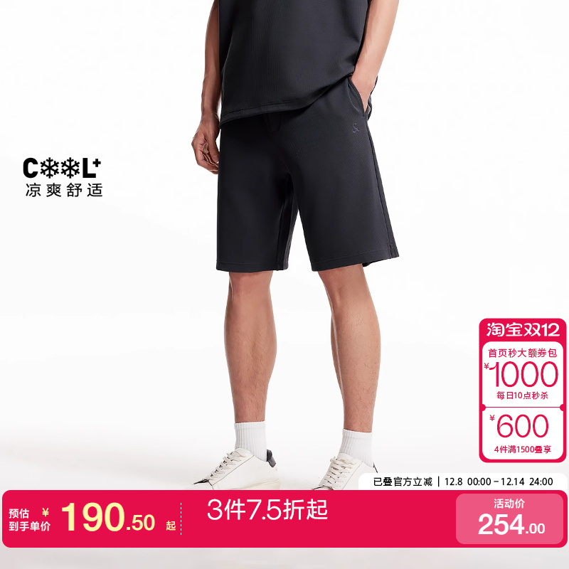 vq区绫致杰克琼斯男夏季短裤百搭简约纯色舒适宽松休闲凉感裤子