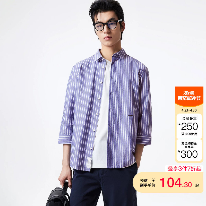 tq区绫致杰克琼斯春夏男修身竖条纹翻领休闲七分袖衬衫