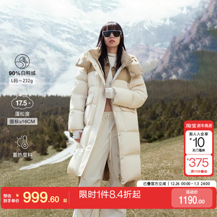 羽绒服女时尚 90白鸭绒蓄热里料连帽长款 新款 绫致ONLY2024冬季