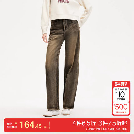 t区绫致Vero Moda牛仔裤25春夏高腰做旧设计阔腿牛仔裤复古休闲