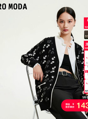 [买4免1]绫致Vero Moda针织衫毛衣女秋冬宽松开衫V领简约气质时尚