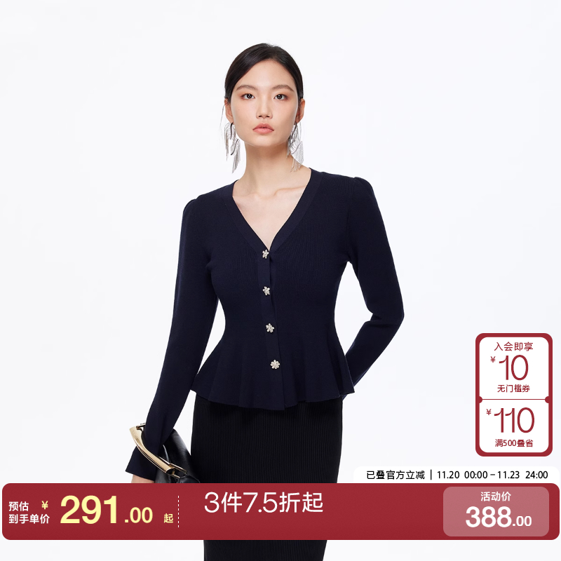 v区绫致Vero Moda针织衫25秋冬新荷叶边下摆收腰修身上衣优雅百搭