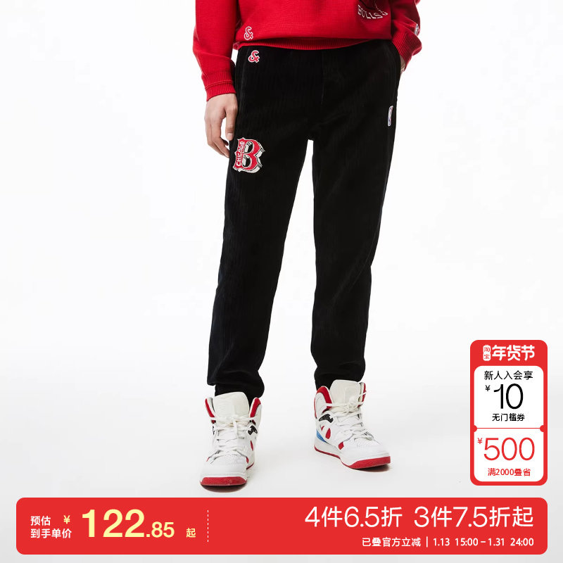 t区绫致杰克琼斯25NBA联名公牛队松紧抽绳腰头合体束脚裤,男装,休闲裤,淘宝优惠券,粉丝福利购,淘宝优惠卷