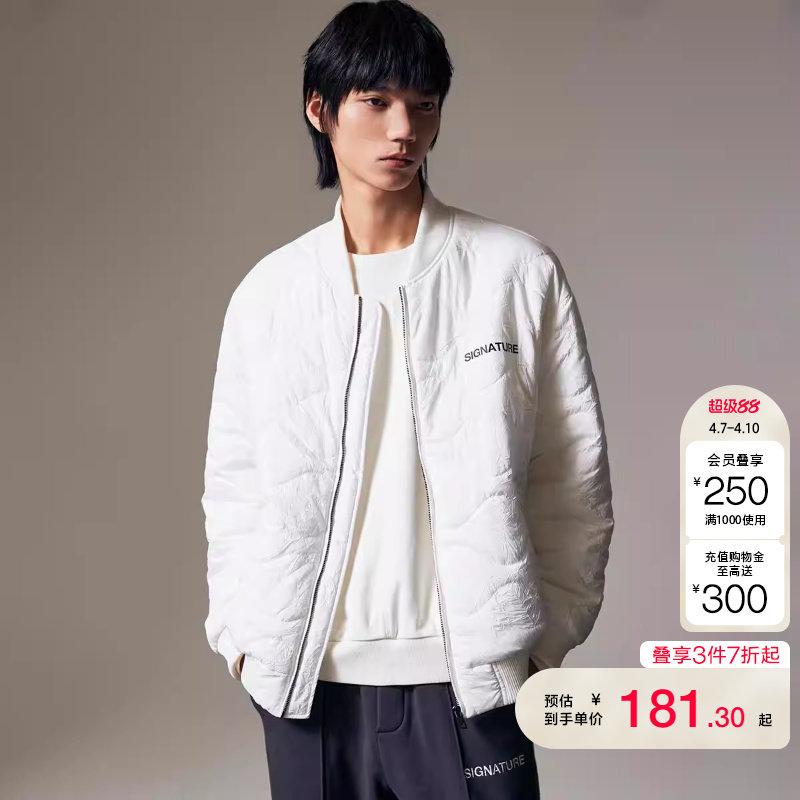 tq区绫致杰克琼斯24男秋冬基础简约百搭绗缝线棒球棉服时尚