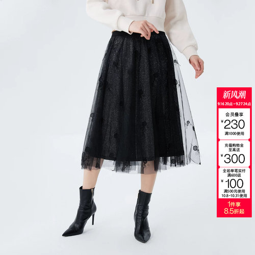 tq区绫致Vero Moda半身裙春夏黑色中腰A摆网纱细闪通勤仙女风
