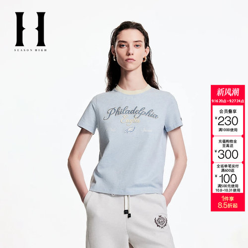 绫致SEASON HIGH春季新款NFL联名简约百搭圆领T恤