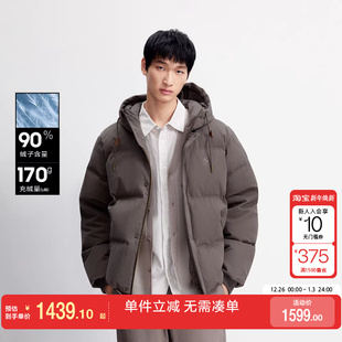 绫致杰克琼斯男羽绒服春季 简约纯色精致刺绣连帽宽松保暖外套 新款