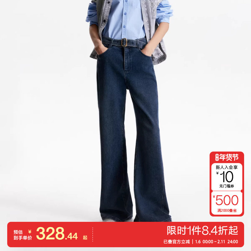 ONLY2025秋冬约克线剪裁高腰喇叭裤长裤牛仔裤女|125332081