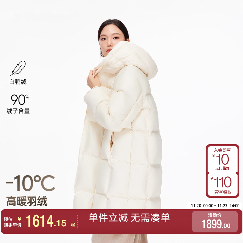 绫致Vero Moda羽绒服2025冬季新款90白鸭绒连帽拉链斜门襟中长款