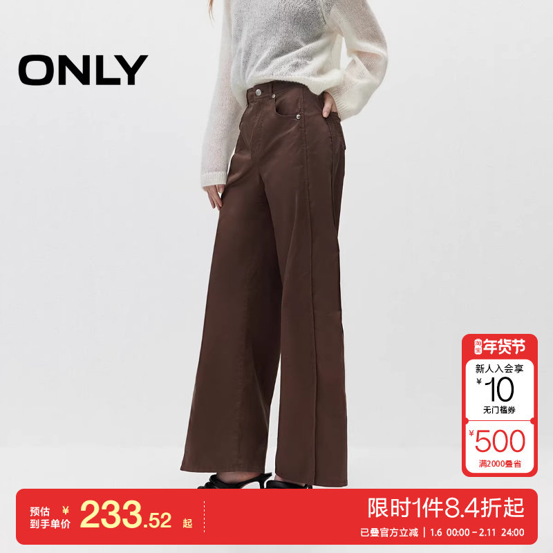绫致ONLY秋冬百搭做旧拼接剪裁遮肉高腰宽松阔腿休闲裤女,女装/女士精品,休闲裤,淘宝优惠券,粉丝福利购,淘宝优惠卷