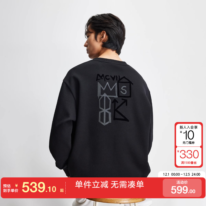 绫致杰克琼斯BSQ联名男卫衣冬新款时尚刺绣圆领宽松休闲长袖上衣