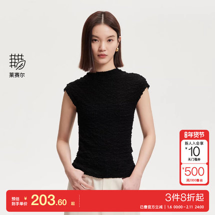 v区绫致Vero Moda上衣女2025夏季新款含莱赛尔立体肌理圆领百搭