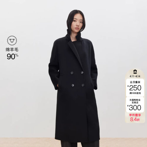 绫致ONLY秋季新款含绵羊毛双面呢外套中长款毛呢大衣女