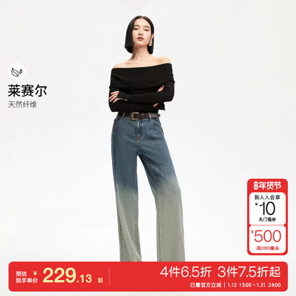 t区绫致VeroModa牛仔裤女秋冬loose直筒渐变水洗摩登长裤