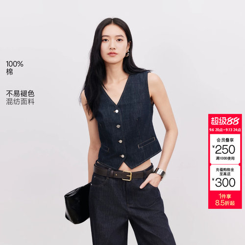 绫致Vero Moda马甲女26夏季明线V领无袖收腰上衣简约利落