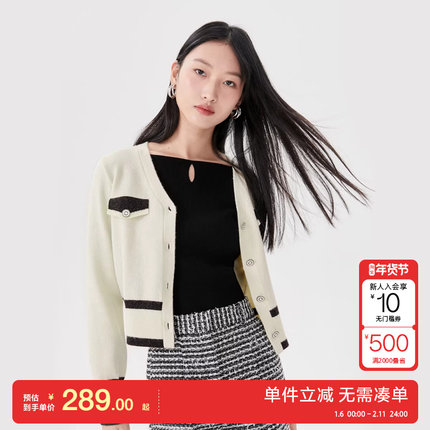 绫致Vero Moda针织衫2024秋冬直筒短款开衫拼接长袖小香风女时尚