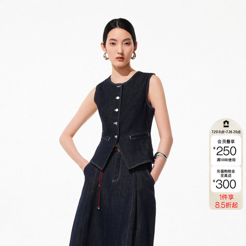 绫致Vero Moda马甲女2026春季新款撞色明线收腰简约无袖上衣