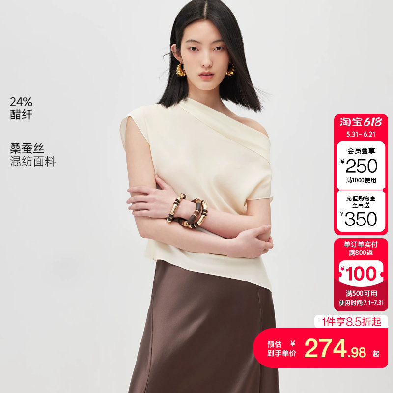 绫致Vero Moda衬衫女2026夏季新款含莫代尔醋纤桑蚕丝一字领上衣