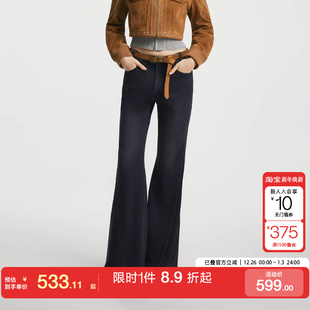 女 牛仔裤 绫致ONLY2026春季 腰带提臀约克线剪裁斜裁宽大喇叭裤