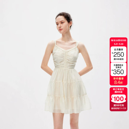 绫致ONLY夏季时尚法式A字纯色蓬蓬裙短裙吊带连衣裙女