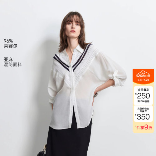 绫致Vero Moda衬衫女26夏季新款落肩蝙蝠袖撞色开衫