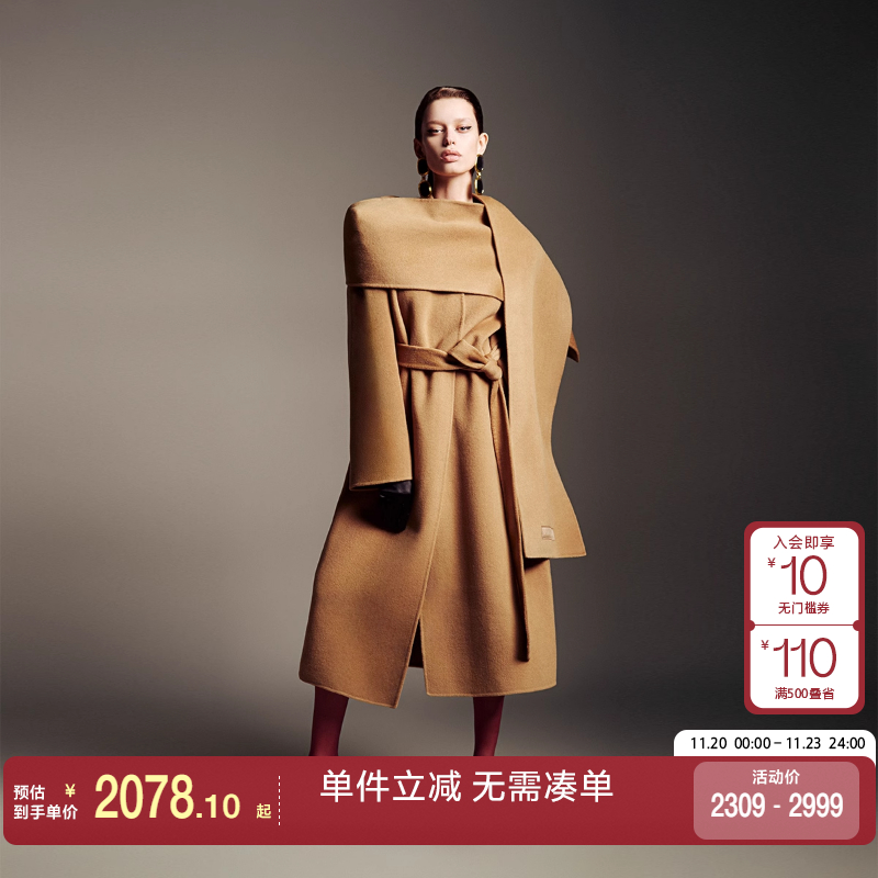 绫致ONLY秋冬纯绵羊毛质感长款围巾毛呢大衣女时尚百搭潮