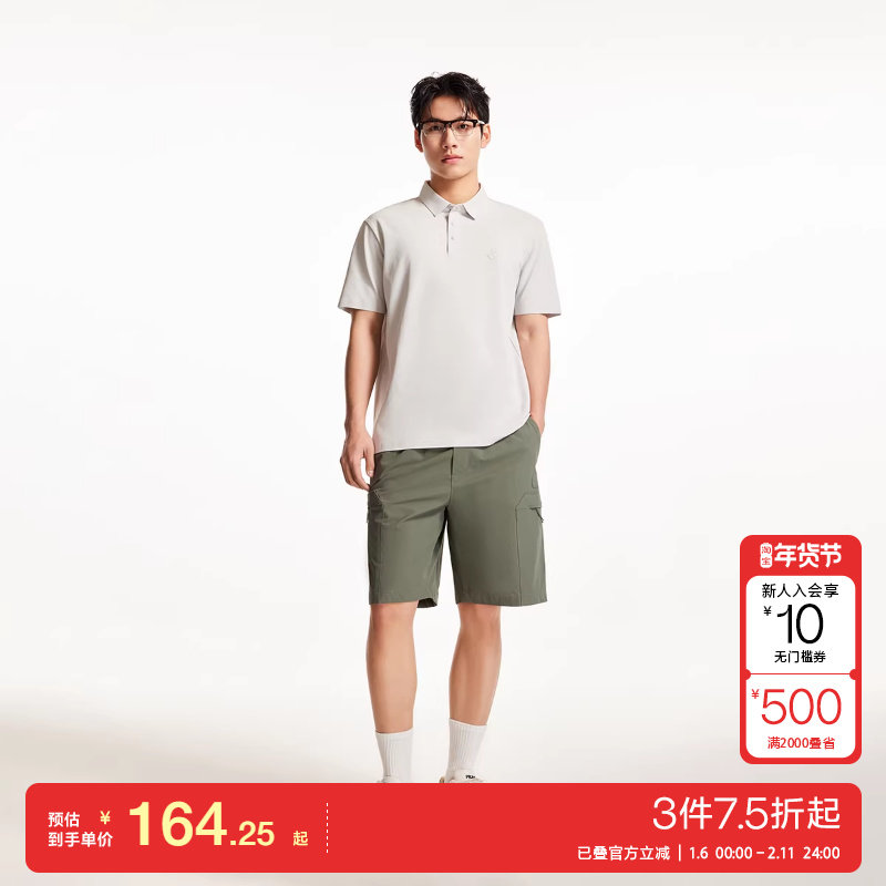 jq区绫致杰克琼斯夏季潮出街百搭时尚logo贴布抽绳速干休闲短裤男,男装,短裤,淘宝优惠券,粉丝福利购,淘宝优惠卷