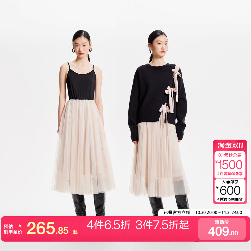 t区绫致VeroModa连衣裙秋冬真两件绑带针织衫拼接网纱吊带