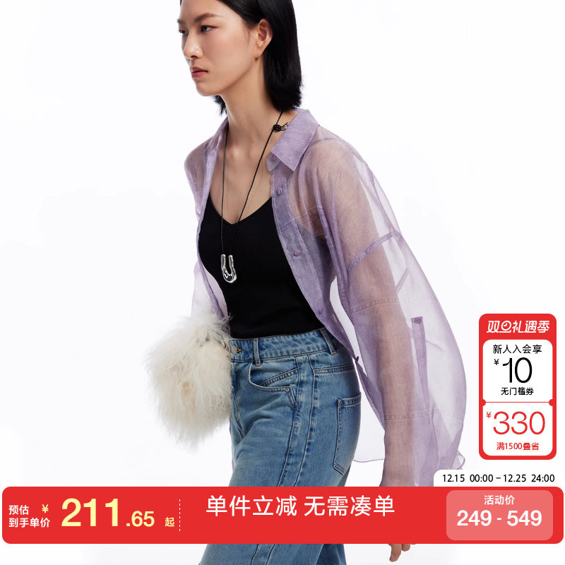 绫致Vero Moda衬衫女秋冬宽松廓形休闲百搭印花落肩袖