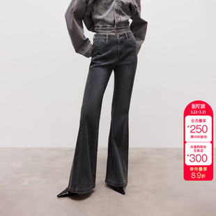 牛仔裤 绫致ONLY2026春季 长裤 吸睛水钻点缀高腰喇叭裤 女 新款