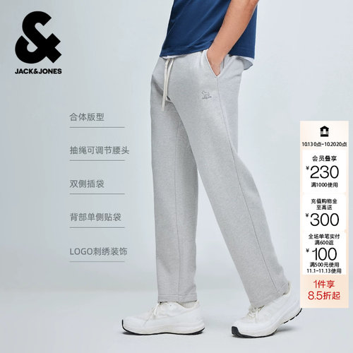 【专享价】绫致杰克琼斯秋冬卫裤长裤针织裤精致刺绣时尚百搭舒适