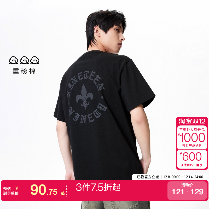 杰克琼斯短袖重磅棉T恤