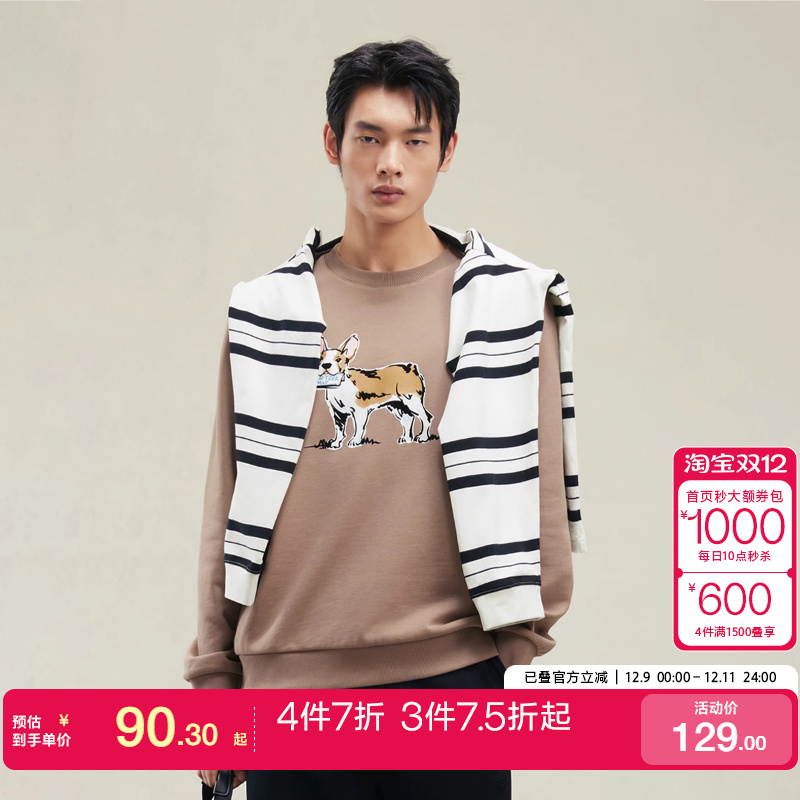 tq区绫致杰克琼斯25男士胸前法斗狗图案胶印印花设计圆领卫衣男装