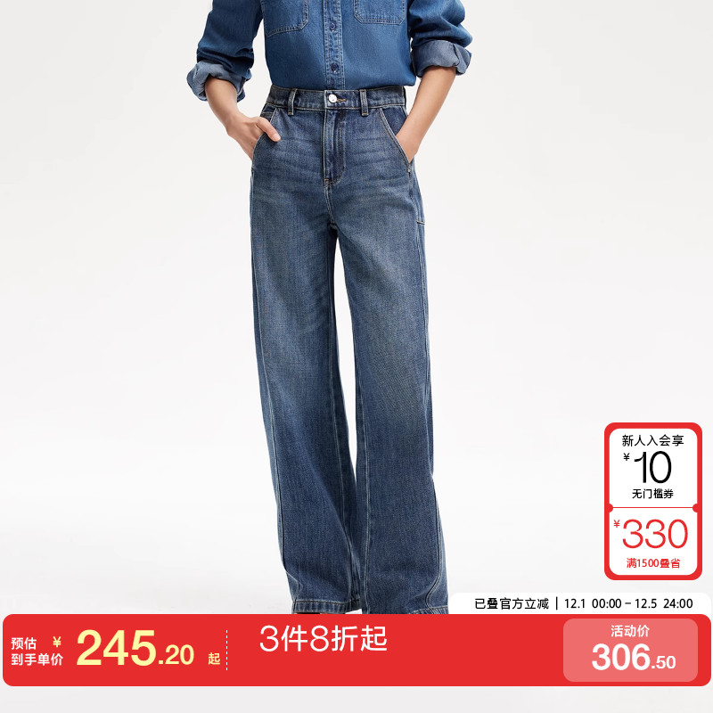 v区绫致Vero Moda牛仔裤2025春夏新款高腰裤线前移直筒裤通勤