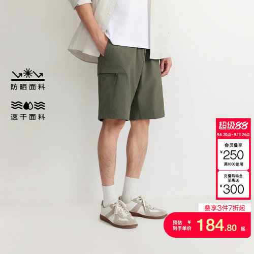 jq区绫致杰克琼斯夏季潮百搭时尚logo贴布抽绳速干休闲潮短裤男