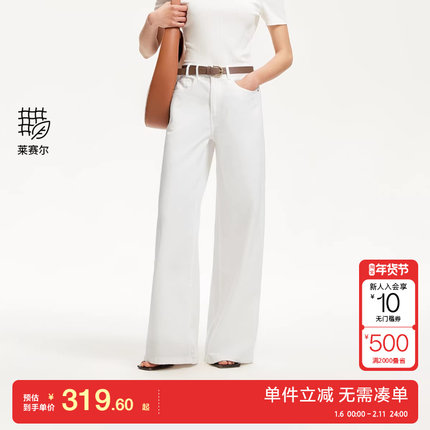 绫致Vero Moda牛仔裤25新款含莱赛尔高腰纯色宽松阔腿裤显瘦百搭