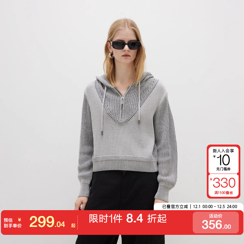 绫致ONLY2025秋冬新款半开拉链卫衣风连帽长袖针织衫女