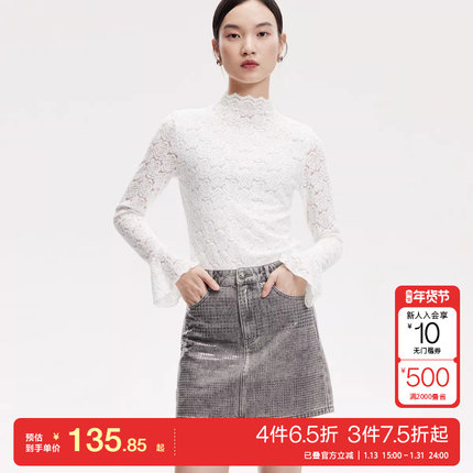 t区绫致Vero Moda半身裙女秋冬A字高腰摩登亮面波点短裙