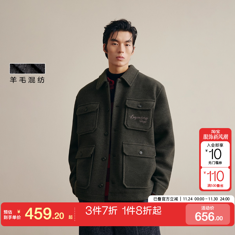 jq区绫致杰克琼斯24秋冬logo刺绣皮标宽松毛呢大衣男时尚百搭潮流