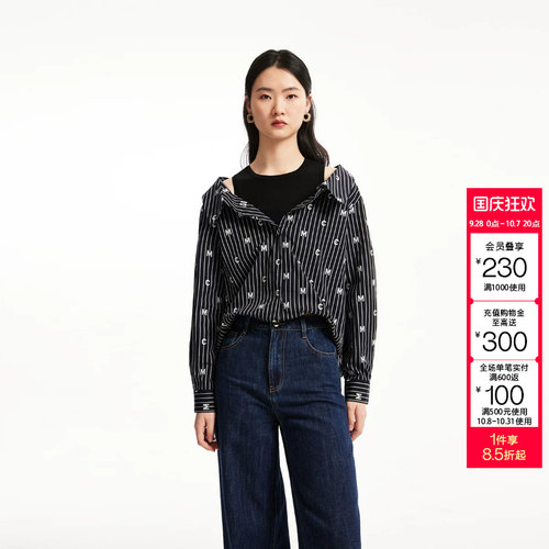 t区CoutureMade上衣女秋冬新款真两件条纹松紧下摆针织内搭