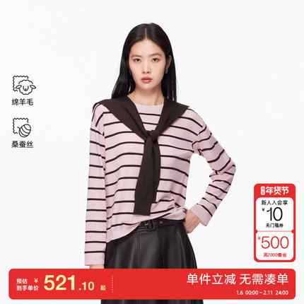 绫致Vero Moda针织衫2026春季新款含绵羊毛桑蚕丝真两件上衣