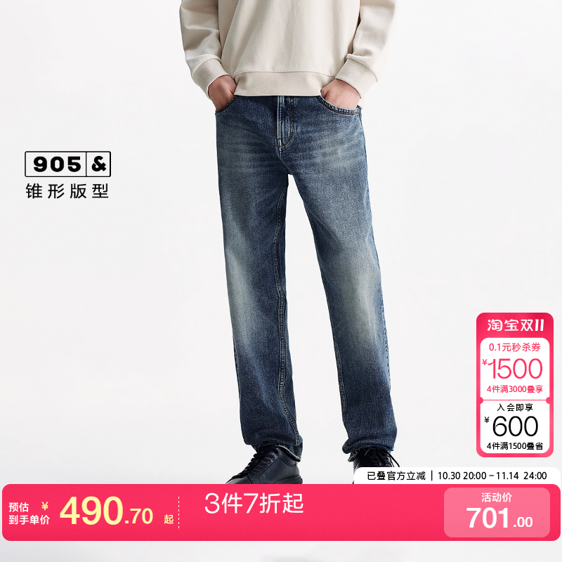 vq区绫致杰克琼斯男秋冬做旧磨破水洗休闲百搭织边牛仔裤锥腿长裤